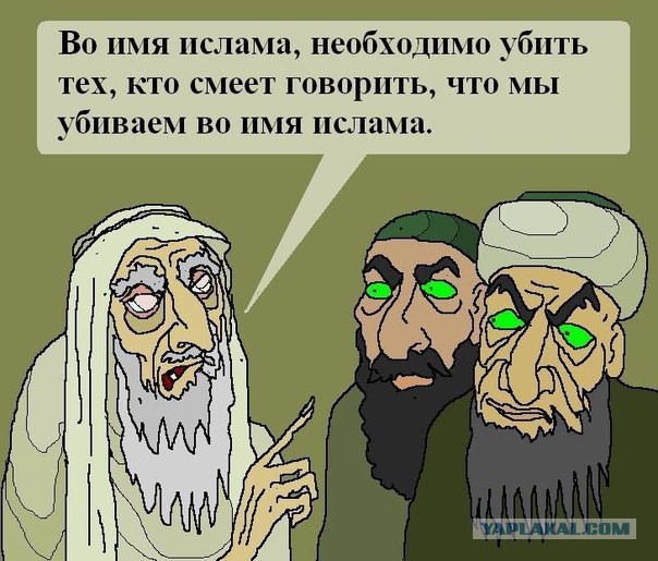 За прогрессивное будущее без религиозного мракобесия