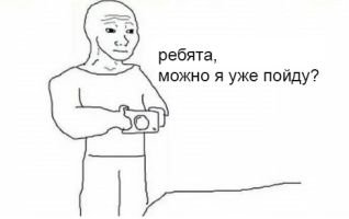 Оператор от Бога