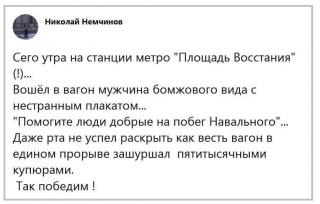 Навальный получил первый выговор в колонии