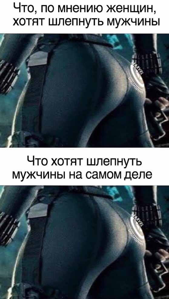Опять 25, но не 25