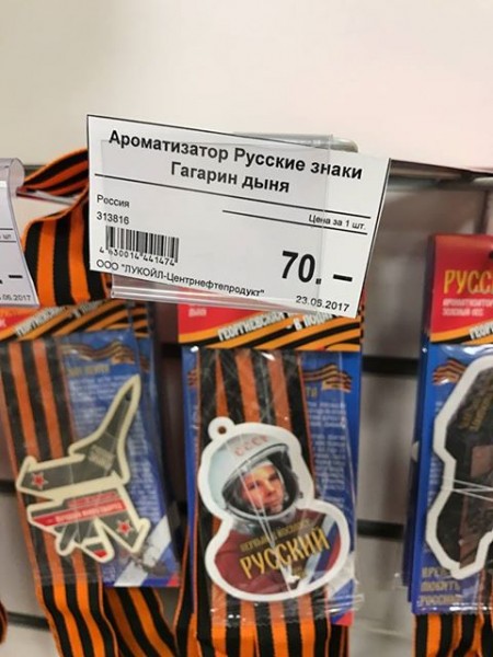 Этапы освоения космоса