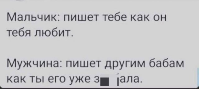 Картинки и мемы для настроения 015