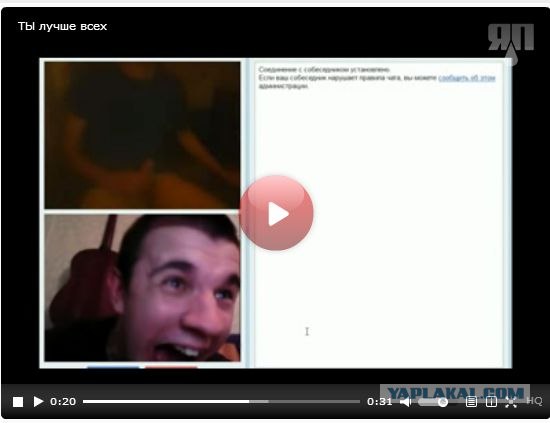 Ты затмила всех!