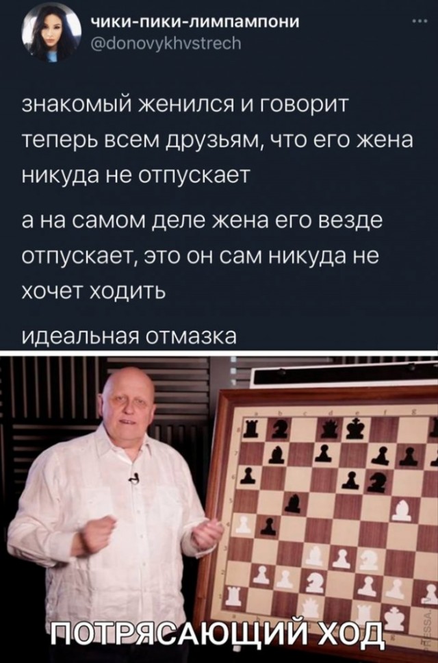 Насохранял