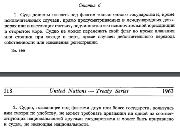 ВМС США сообщили о конфискации партии оружия производства России и КНР в Аравийском море