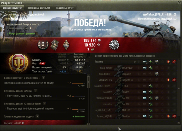 Wargaming 60