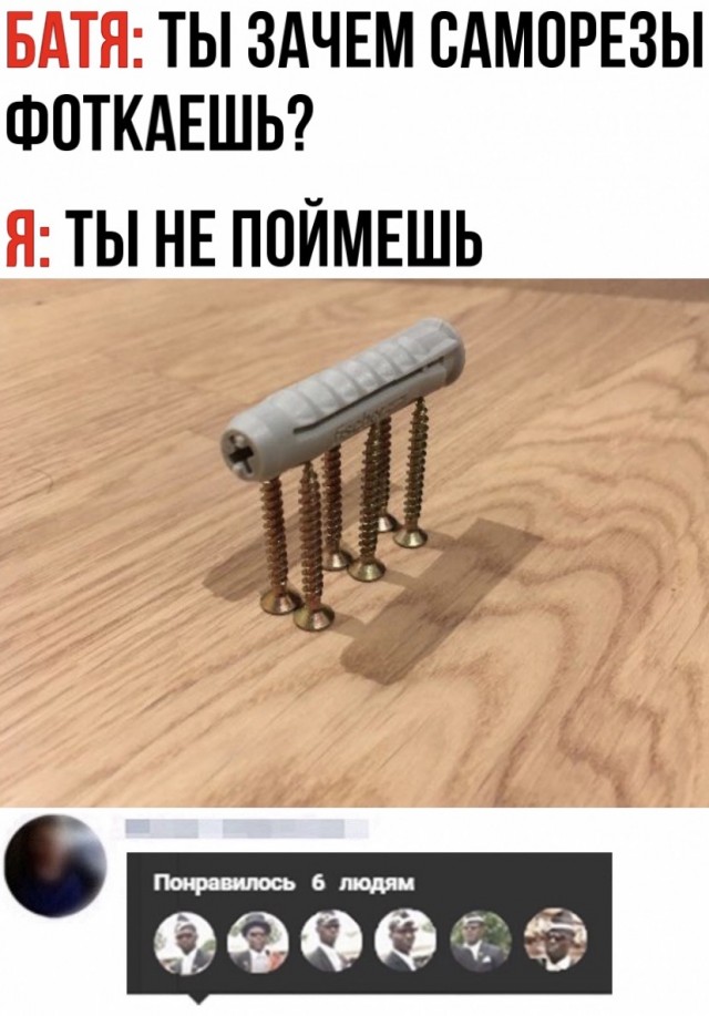 Картинки и мемы для настроения