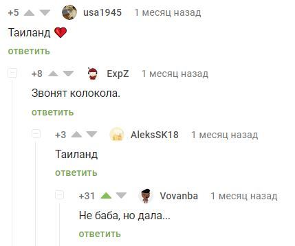 Картинки и мемы для настроения 07.10.2021