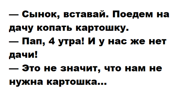 Юмор и прикольные картинки 18.10.2021