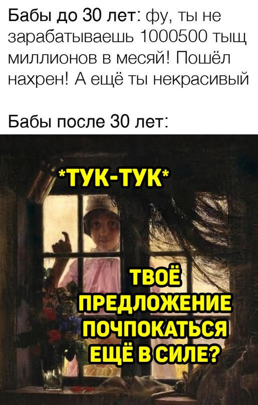 Весёлый полтишок 20.10