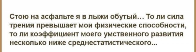 Боян на Бояне...