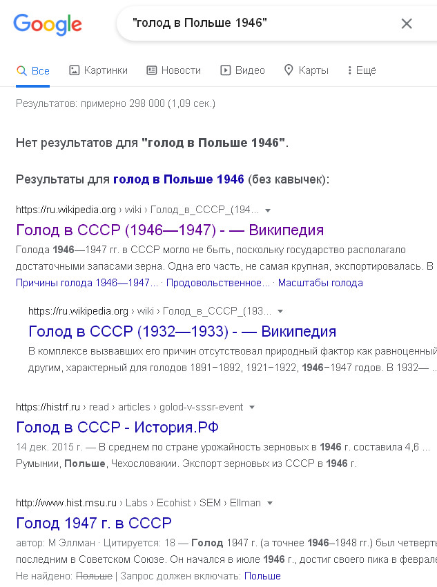 Сталин: Товарищ Ротерт, вопрос о том, что - дорого, а что - дешево, решает правительство!