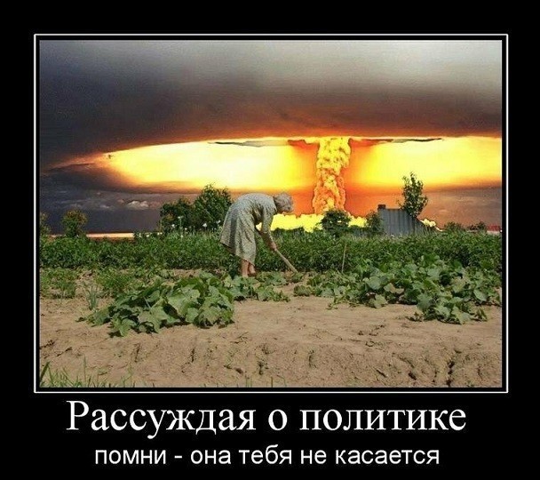 Звонок из прошлого
