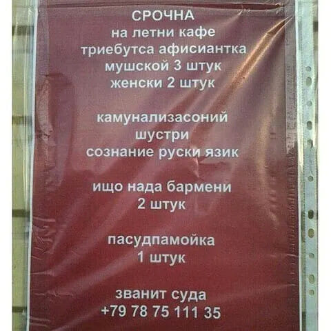 Правительство решит проблему «утечки мозгов» за счет мигрантов
