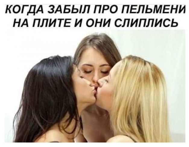 Картинки аморальные и всякие разные - 25