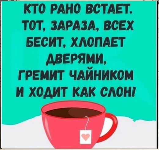 Улыбнись, не грусти!