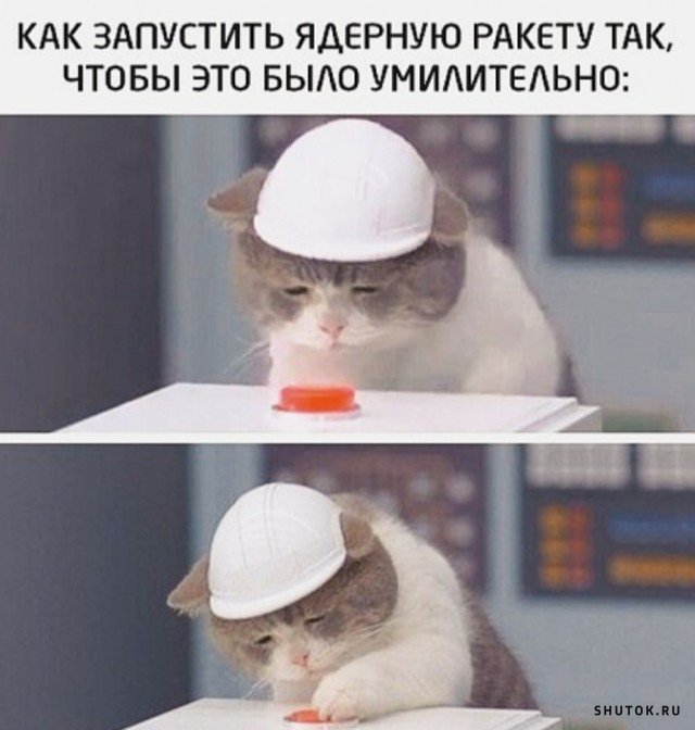 Пандемия. Коронавирус и съехавшие крыши. Россия и мир. Часть 32.