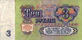КПРФ предложила заменить российский триколор на флаг СССР