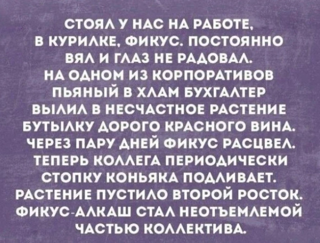 Картинки и мемы для настроения - 21