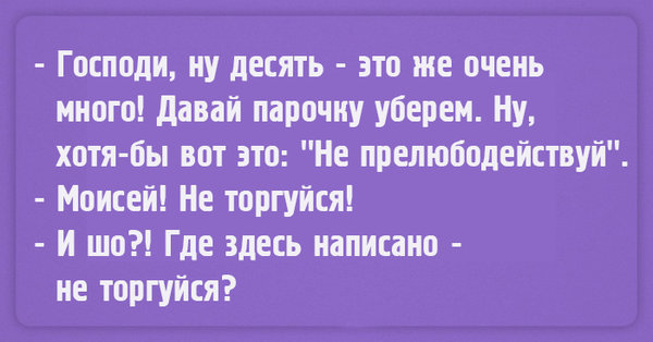 Фото-винегрет-4. Картинки ниапчём и обо всём