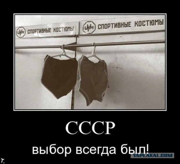 Мир! Труд! Май!