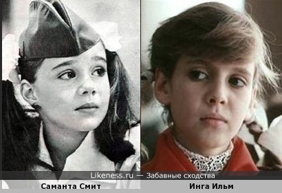 Пионерки СССР. Кино и жизнь