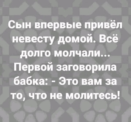 Картинки с надписями и всякие жизненные фразы