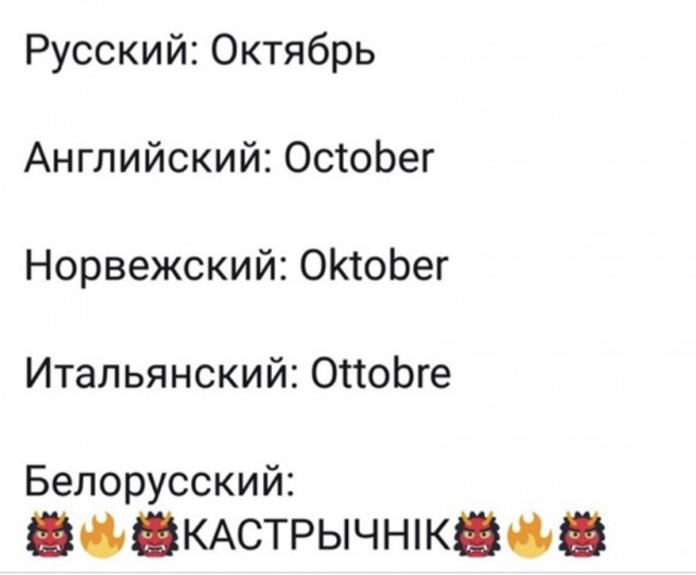 50 оттенков серого. Vol.15 Или самосвал баянов