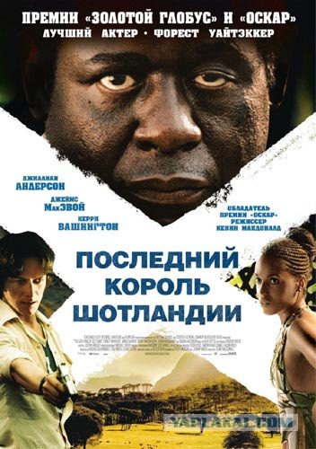 Путевые заметки. Буркина-Фасо