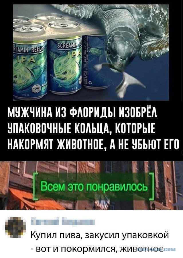 Картинки и мемы - "Жить, как говорится, хорошо..."