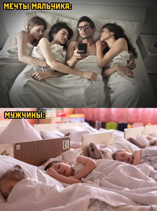 Картинки и мемы для настроения - 15