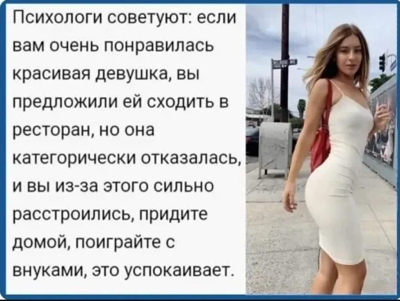 Так себе картинки 18.07.22