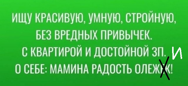Пятница. Вечер. Картинки всякие #13