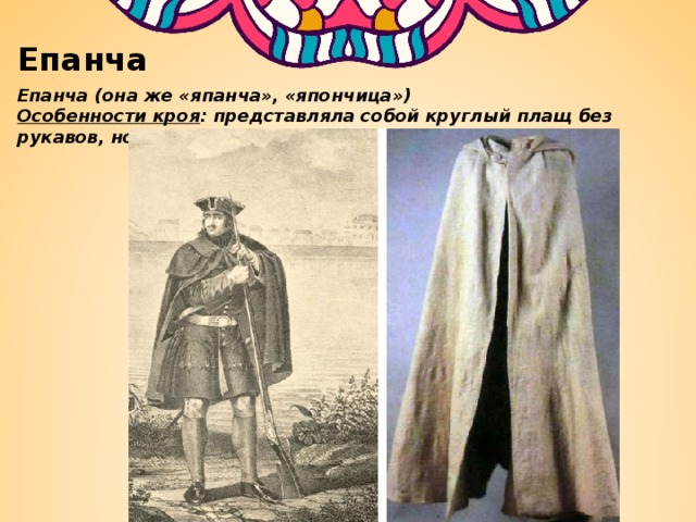 Поймал как-то русский в Башкортостане золотую рыбку