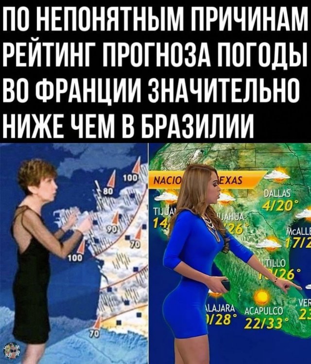 Немного картинок для настроения - 114