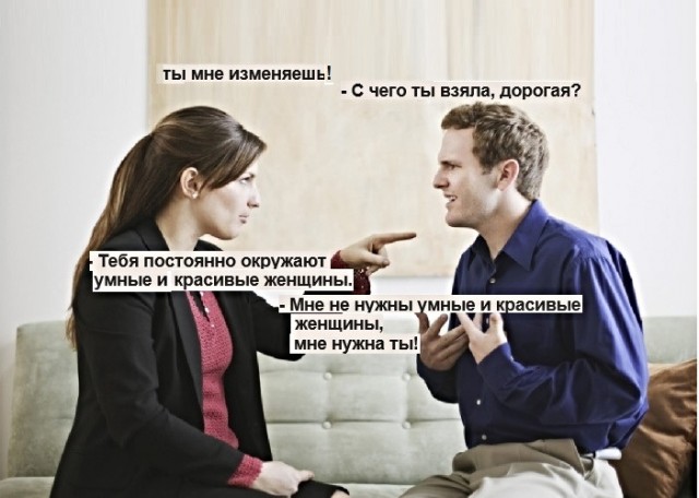 Если не уверен в девушке