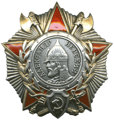 Страшные слова