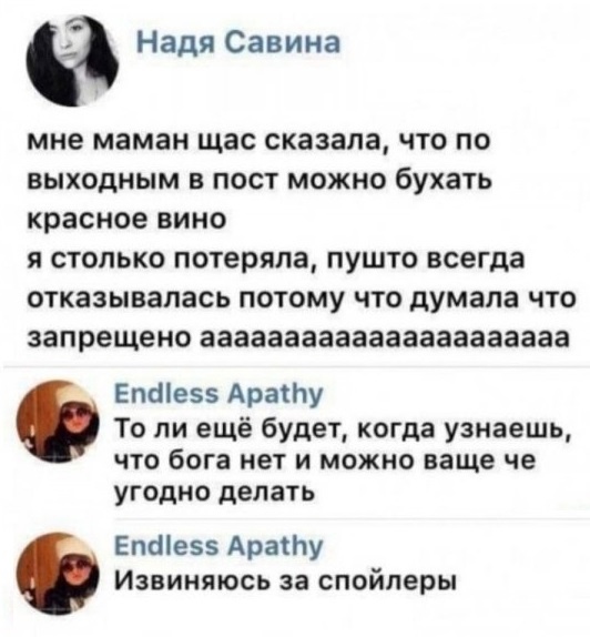Так себе картинки 27.11.22