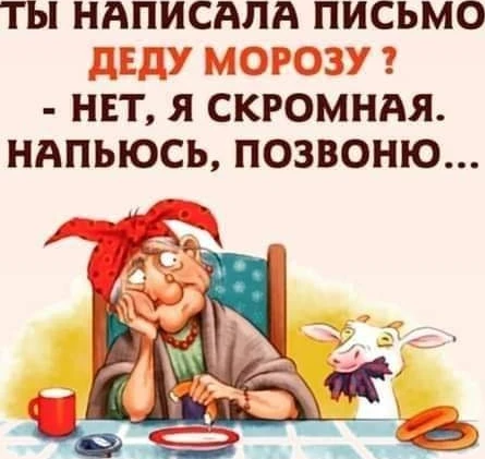 Алкопост  23.12.22