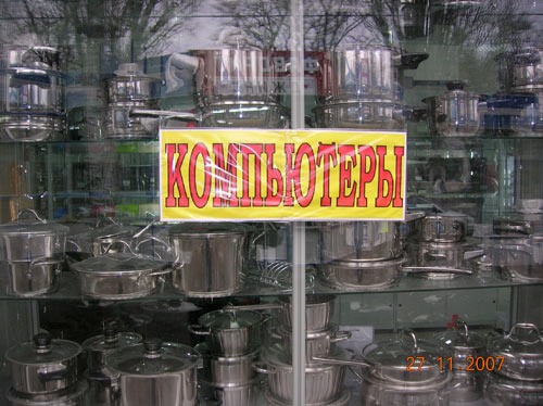 Продам комп, недорого