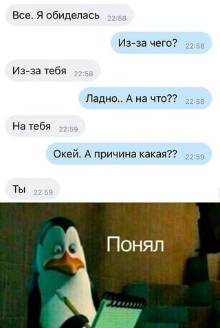 Нуштош 05.03.2023