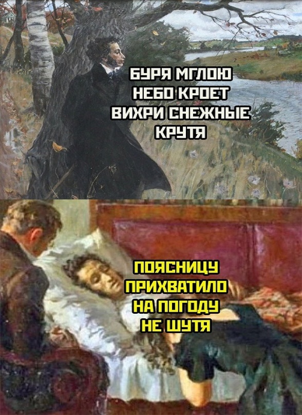Немного картинок для настроения - 161