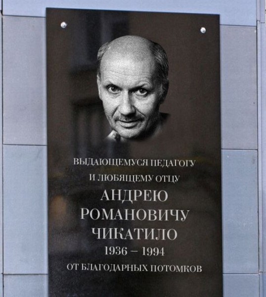Ветераны требуют снести памятник чехословацким легионерам в Челябинске