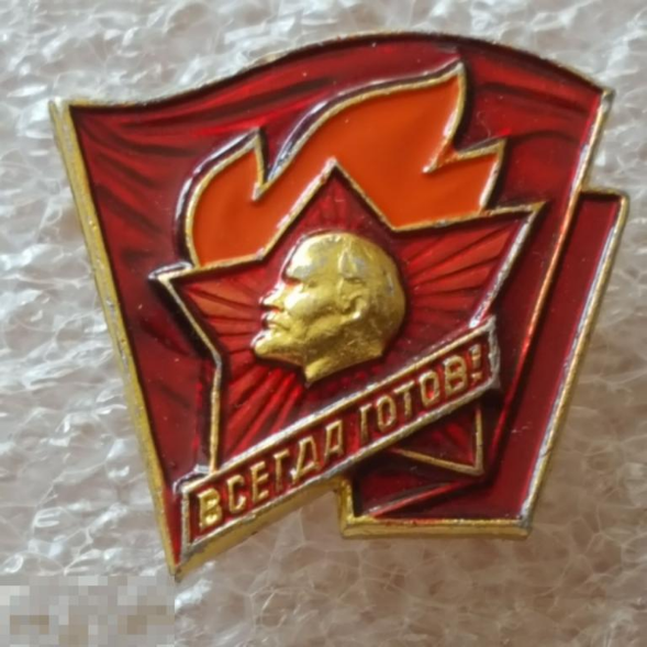 Вот так вот!