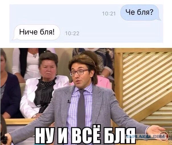 Решил подраться во что бы то ни стало