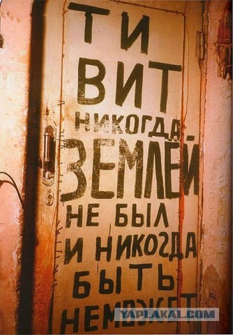 Квартира ненормального китайца