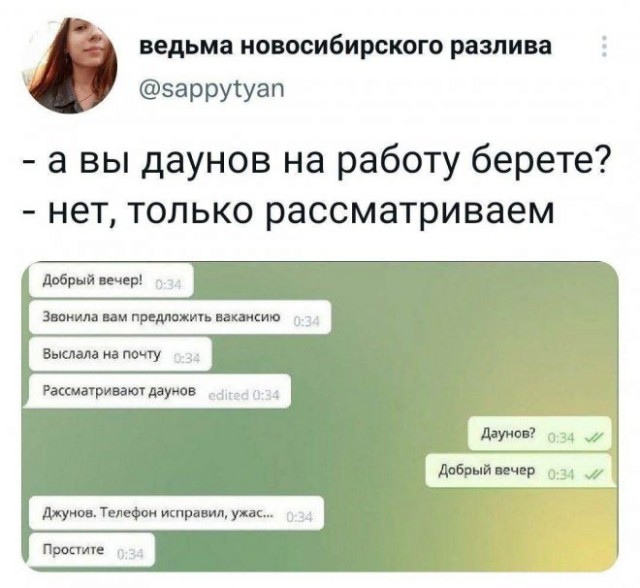Забавные комментарии из социальных сетей (29.05.23)
