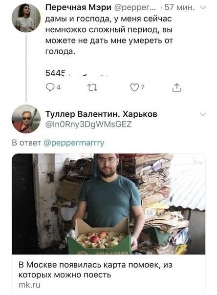 Народная меДИЧина 5009