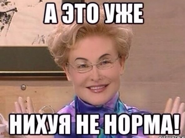 У адекватных американских родителей заканчивается терпение