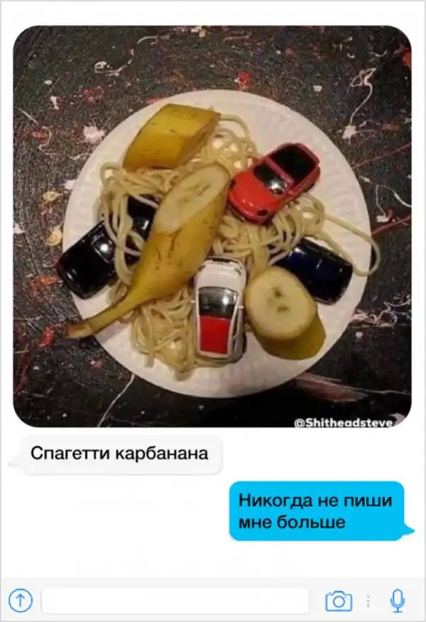 Лютейшего разочарования тема
